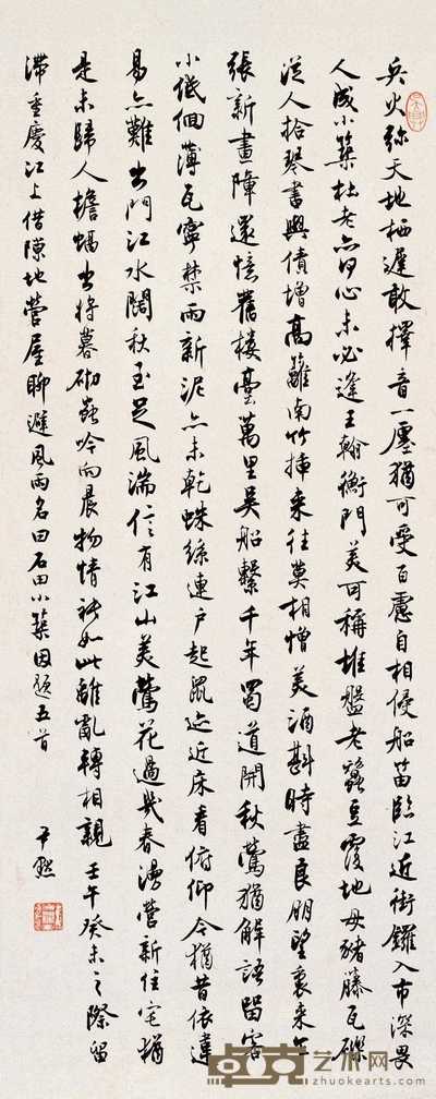 沈尹默 行书诗五首 镜心 74×30cm